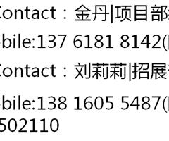 2023超声波设备展|2023西安超声波展|超声波技术展