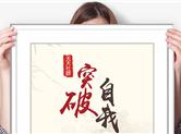 开启女性的另一段人生