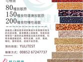 过敏原检测有没有必要做，过敏原检测结果可靠吗