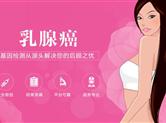 乳腺癌基因检测可不可以提前预防乳腺癌