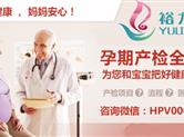 无创DNA产前检测这么贵，什么情况下必须做