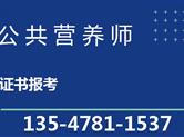全国中医康复理疗师资格证书报考条件有哪些?在哪里考? - 奕智优学
