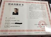 2019年自考高级厨师资格证要多少钱?有什么考试内容?  - 奕智优学