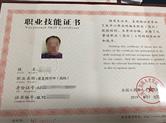 中医康复理疗资格证教育培训周到 - 奕智优学