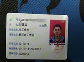 低压电工资格证在线报考 - 奕智优学教育