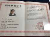 美容师行业资格证书 - 奕智优学教育