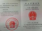 高级保育员|育婴师专业技能资格证报考 - 奕智优学教育