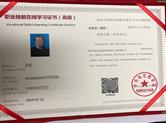 保育员证书怎么考取 - 奕智优学教育