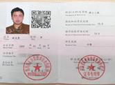 焊工资格证上岗证报考条件 - 奕智优学教育