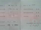 化妆师高级资格证报考条件 - 奕智优学教育