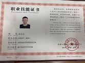 纹绣师资格证报考条件有什么 - 奕智优学教育