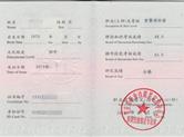 育婴师是不是必须要考育婴师资格证 - 奕智优学教育