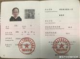 美容师开店需要什么证件 - 奕智优学
