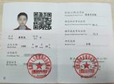 保育员热门行业所需资格证书有哪些 - 奕智优学教育