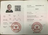 美容师资格证书报考条件有什么 - 奕智优学