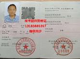 考厨师证怎么报名，怎么考厨师证 - 奕智优学教育