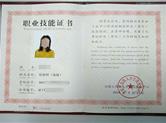 化妆师等级资格证怎么才能考取 - 奕智优学教育