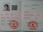 高级保育员证书报考条件 - 奕智优学