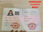 哪里考美容化妆证，怎么考美容师证 - 奕智优学教育
