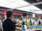 2020年顺风车第二届会员大会二次会议成功召开