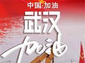 最新！病毒来源已确认！存在变异可能！这两类人不易被感染