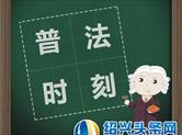 15周岁未成年人因盗窃中暴力拒捕，是否转化抢劫担刑责