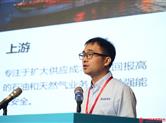 润滑铸钢魂｜埃克森美孚中国携创新方案助钢铁设备升级