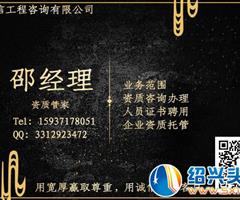 新乡水利丙级工程设计资质新申请主导专业作为注册师需要考核业绩么