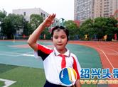 中南大学二附小学生用歌声庆祝建党100周年