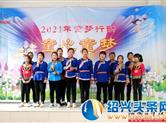 2021年“童心童梦”微点公益童梦行动在靖州三锹学校举行