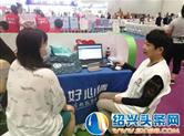 好心情诊所受邀亮相妇博会，专家义诊、心理测评服务获好评
