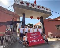 探如家养老中心，展元培学子敬老之风