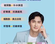 美思康宸气质姐姐系列面膜