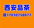 西安品茶342277878溦大选海选全城安排t台场子实体店