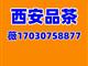 西安品茶342277878溦大选海选全城安排t台场子实体店