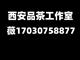 西安品茶海选安排大选场子外卖喝茶实体店等