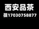神奇的西安品茶工作室制作外卖让普通食材瞬间变身人间美味