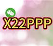 西安休闲会所x22ppp微信全城安排大选海选实体场子外卖