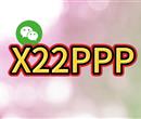 西安休闲会所x22ppp微信全城安排大选海选实体场子外卖