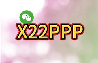西安休闲会所x22ppp微信全城安排大选海选实体场子外卖