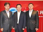 《对话国家英雄》主题活动组委会筹备会议在中国人生科学学会召开