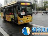 9月22日”上虞216路公交免费坐，不设年龄不分人群，真有这等好事？