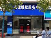 惊闻湖北律师被枪杀事件——律师究竟得罪了谁?