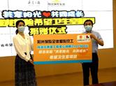 爱不停歇 “益”在未来 阳光保险再次支援武汉疫情防控建设